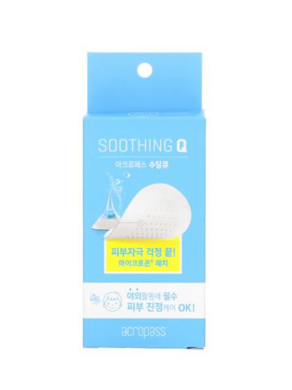 skincare-kbeauty-glowtime-Acropass Soothing Q Patch