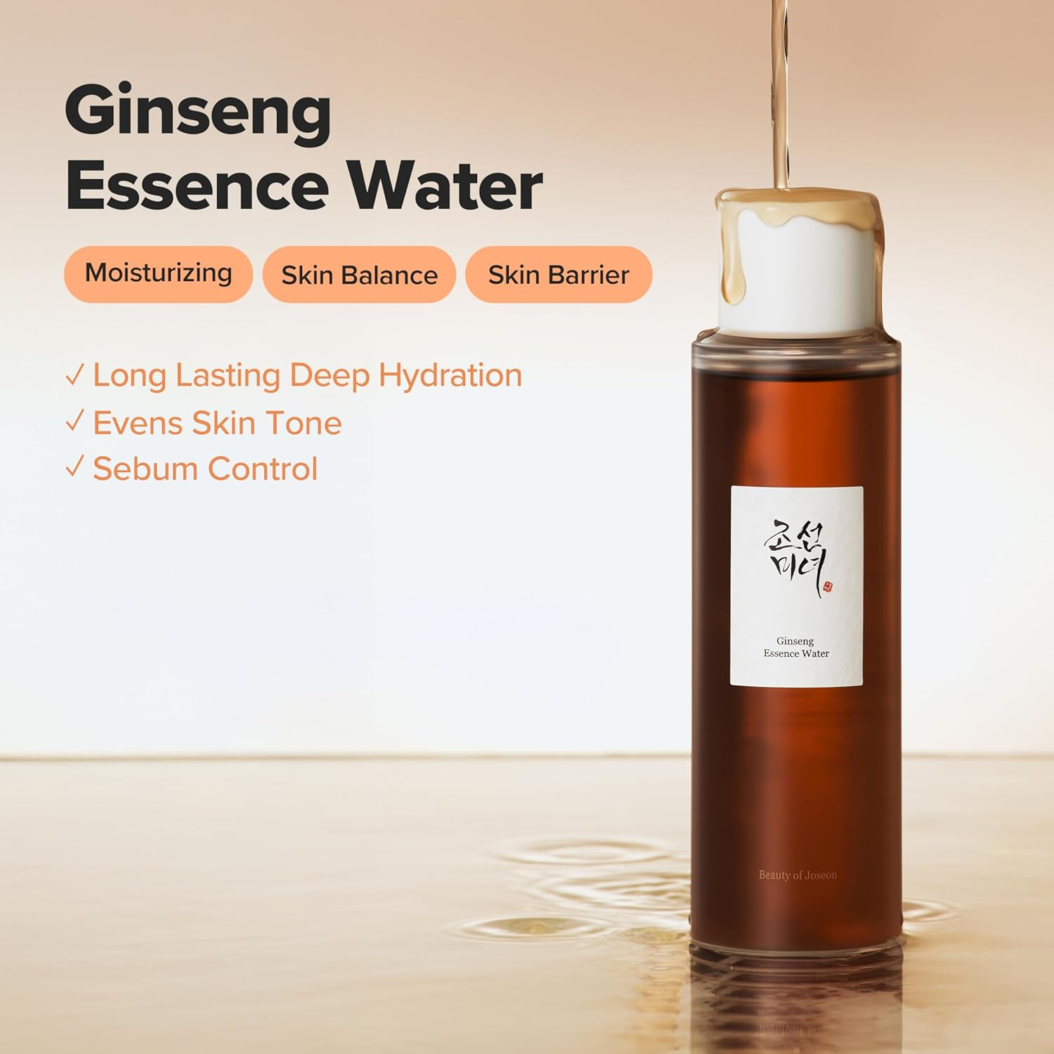 skincare-kbeauty-glowtime-beauty of joseon ginseng essence