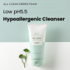 skincare-kbeauty-glowtime-heimish all clean green foam