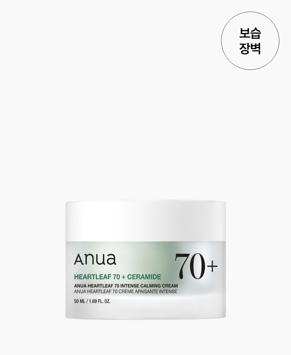 skincare-kbeauty-glowtime-anua heartleaf 70 intense calming cream