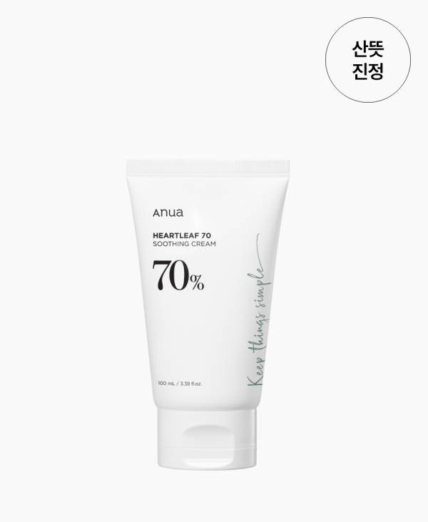 skincare-kbeauty-glowtime-anua heartleaf 70 soothing cream