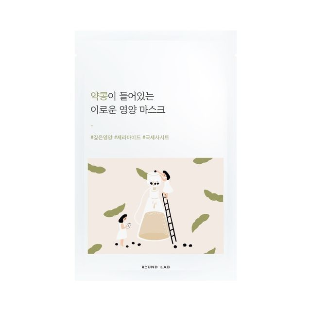 skincare-kbeauty-glowtime-soybean nourishing sheet mask