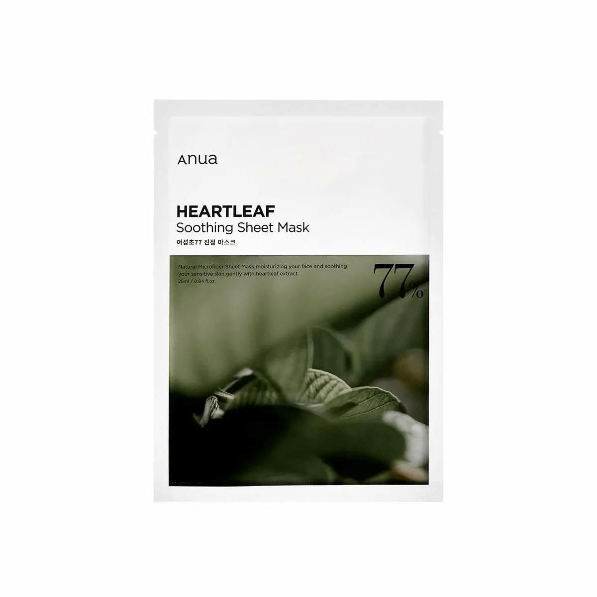 skincare-kbeauty-glowtime-anua 77 heartleaf soothing sheet mask
