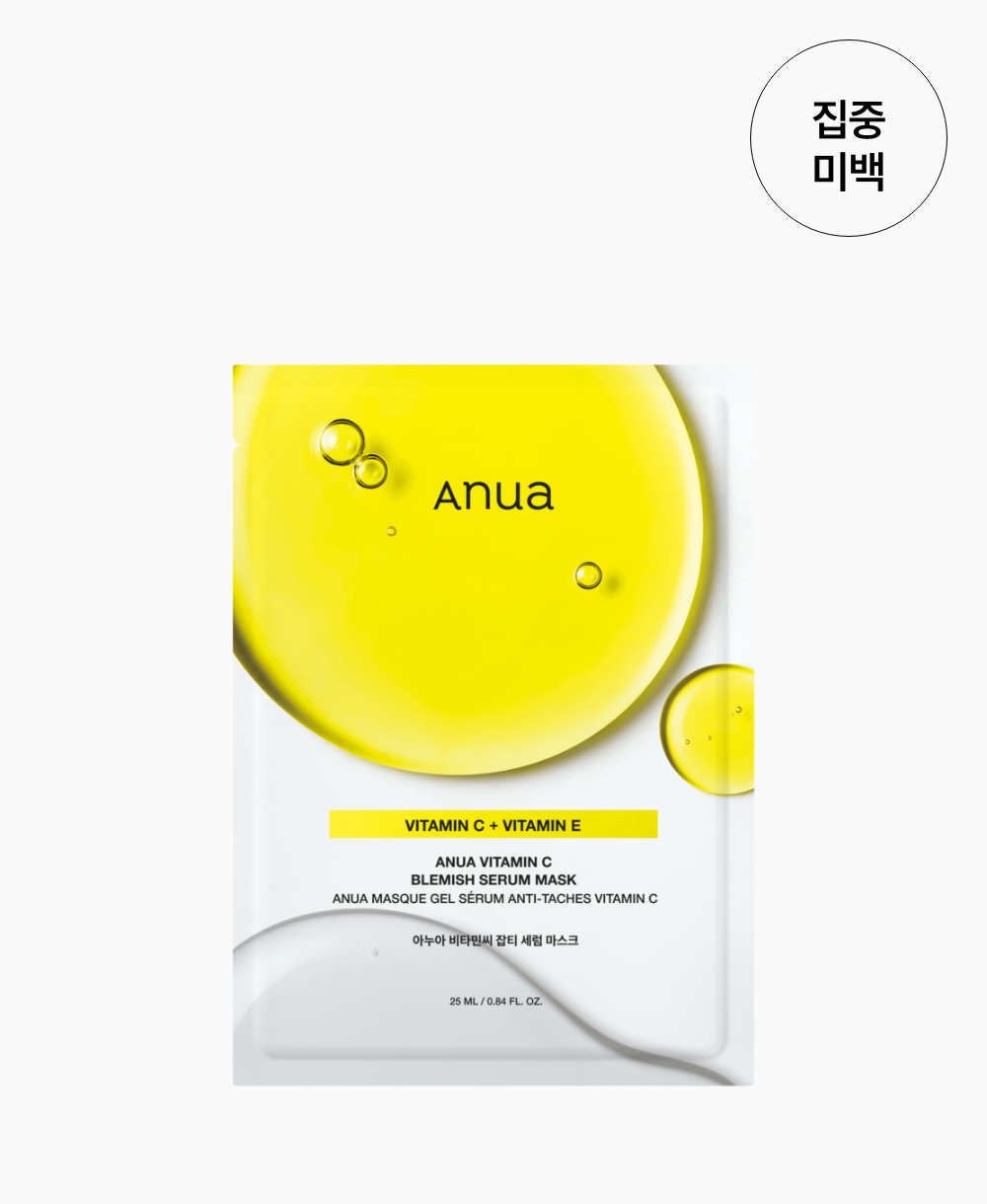 skincare-kbeauty-glowtime-anua vitamin C blemish serum mask