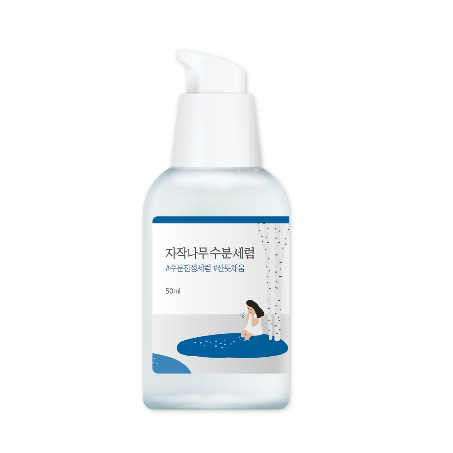 skincare-kbeauty-glowtime-round lab birch juice moisturizing serum