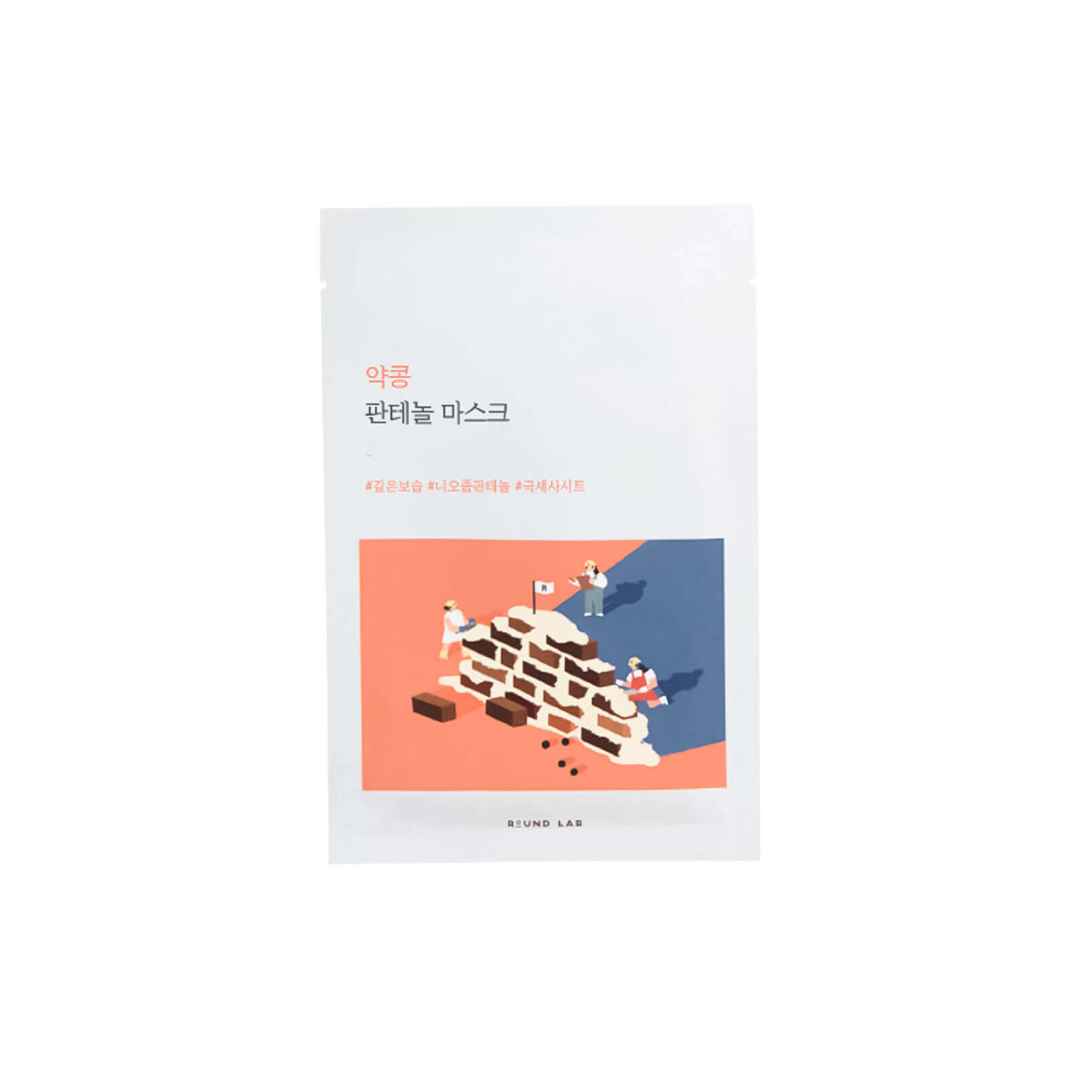 skincare-kbeauty-glowtime-round lab soybean panthenol sheet mask