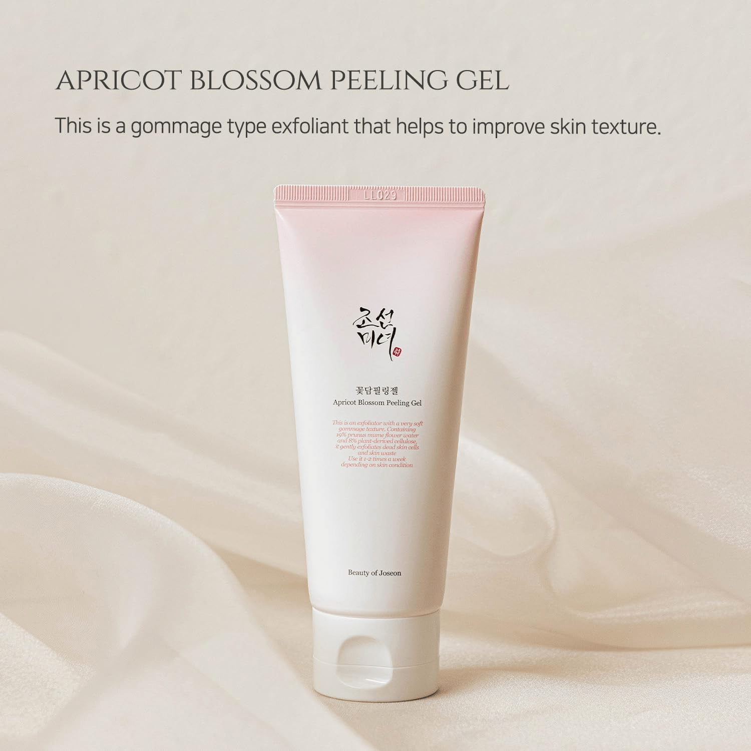 skincare-kbeauty-glowtime- beuaty of joseon aprcot blossom peeling gel