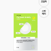 skincare-kbeauty-glowtime-anua ultra thin spot cover patch