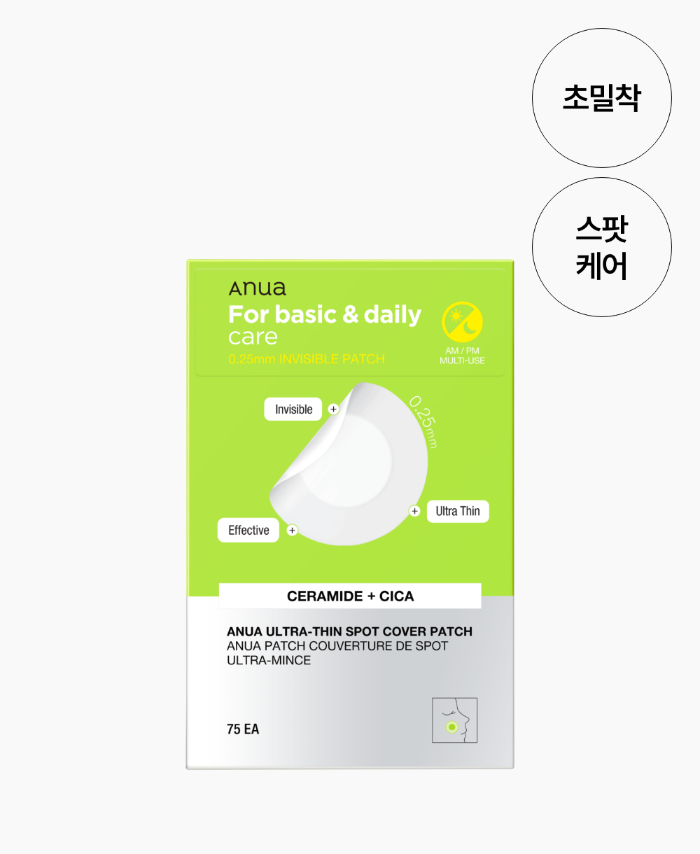 skincare-kbeauty-glowtime-anua ultra thin spot cover patch