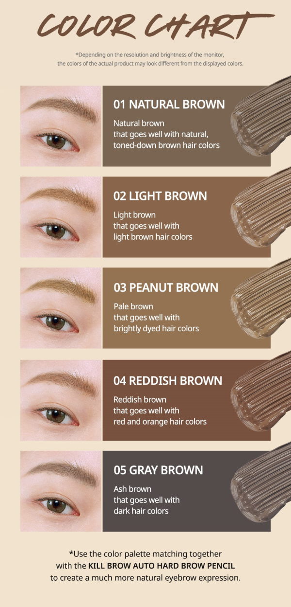 skincare-kbeauty-glowtime-clio kill brown color brow lacquer