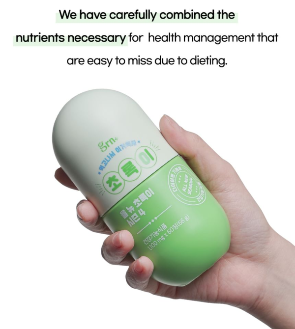 skincare-kbeauty-glowtime-grn plus green tea extract Green Season 4