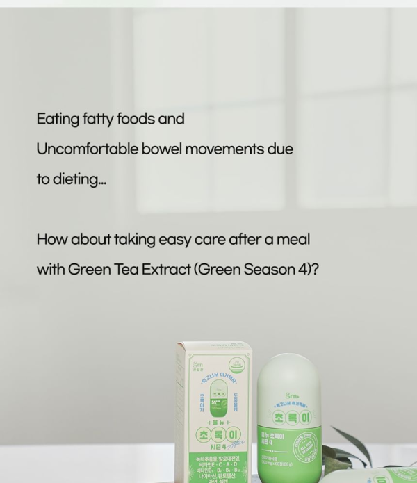 skincare-kbeauty-glowtime-grn plus green tea extract Green Season 4