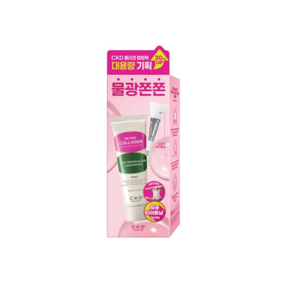 skincare-kbeauty-glowtime-ckd guaranteed retino collagen small molecule 300 tightening cream pack