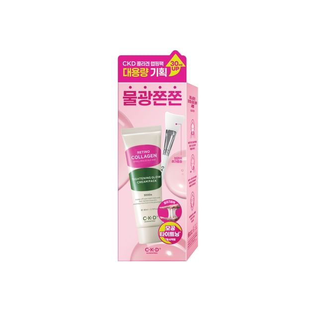 skincare-kbeauty-glowtime-ckd guaranteed retino collagen small molecule 300 tightening cream pack