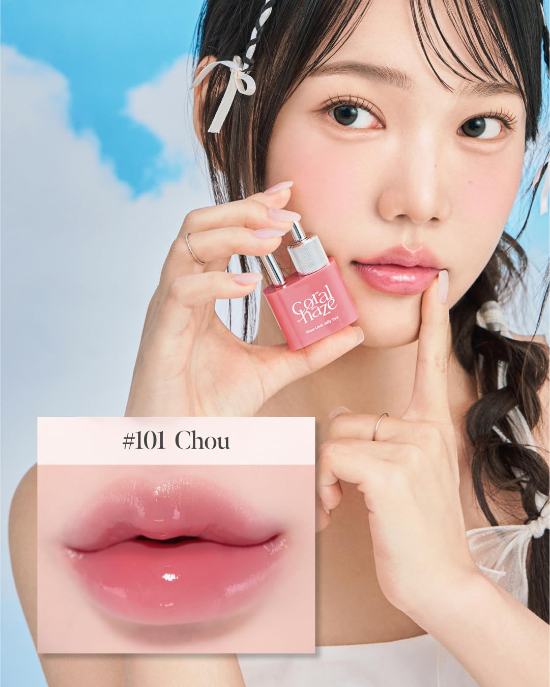 CORALHAZE Glow Lock Jelly Tint 8 skincare-kbeauty-glowtime-coralhaze glow lock jelly tint