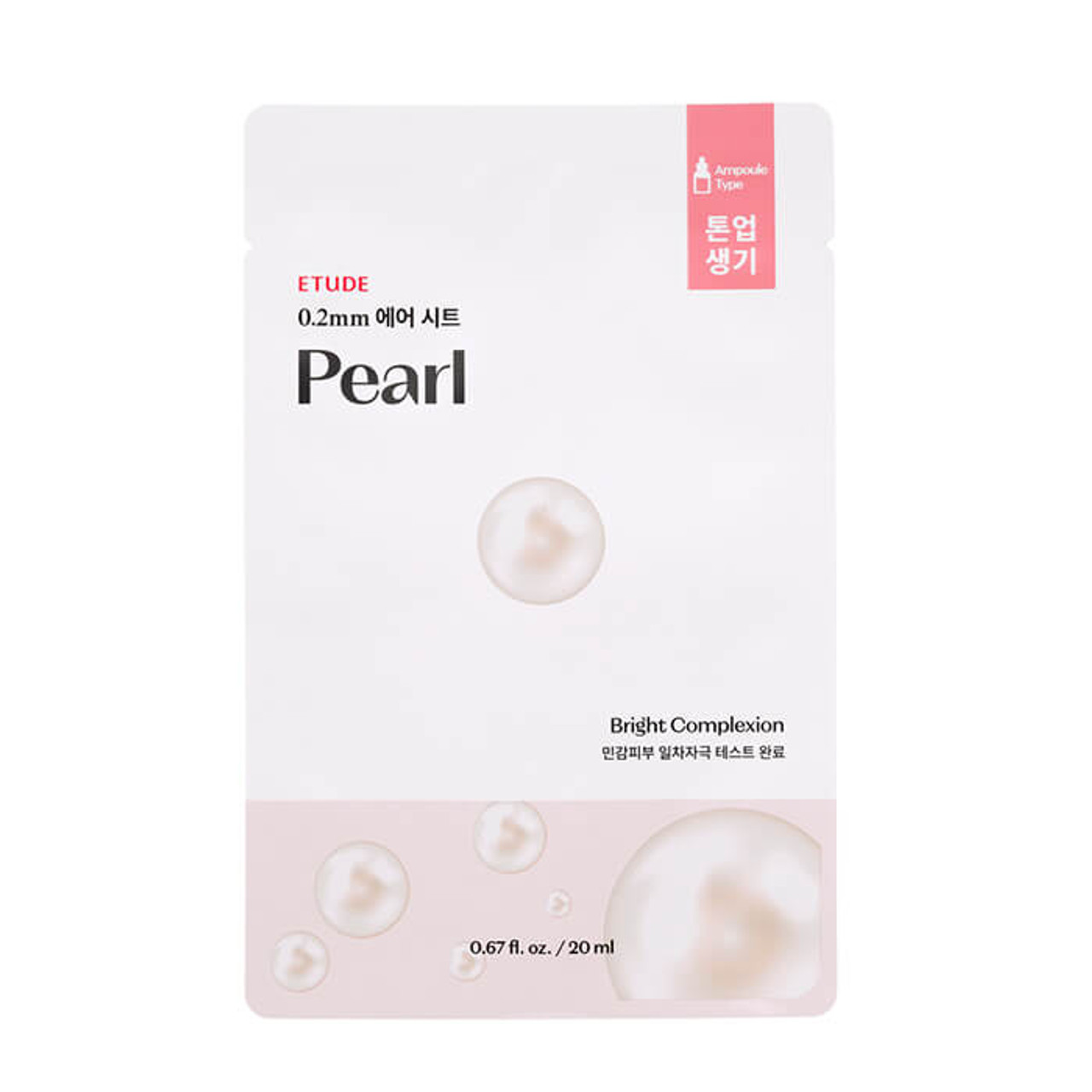 skincare-kbeauty-glowtime-etude house therapy air mask pearl