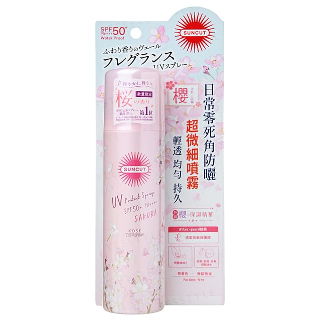 skincare-kbeauty-glowtime-kose suncut UV Protect spray Sakura
