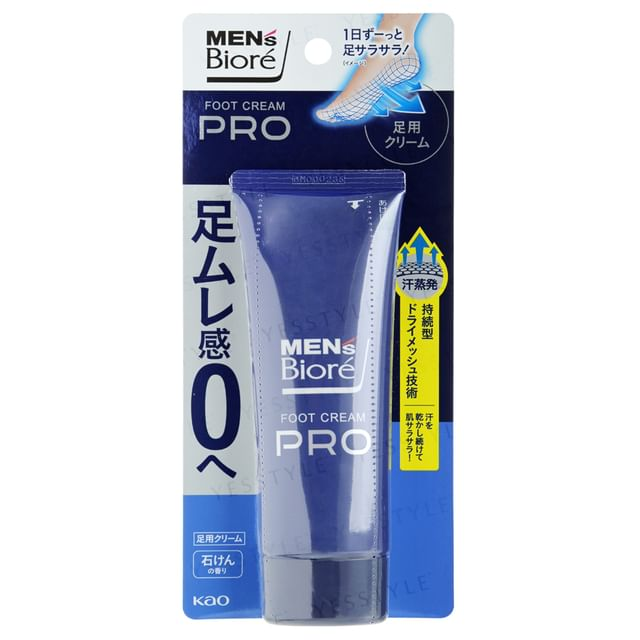 skincare-kbeauty-glowtime-biore mens foot cream pro