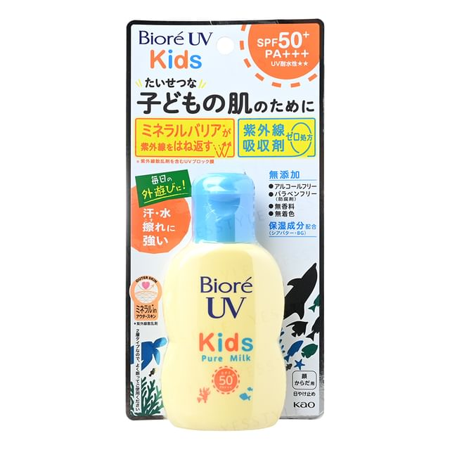 skincare-kbeauty-glowtime-biore uv kids pure milk