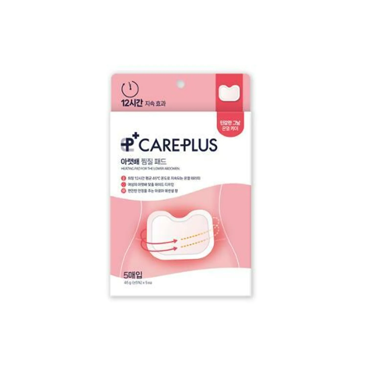 skincare-kbeauty-glowtime-careplus heating pad for lower abdomen