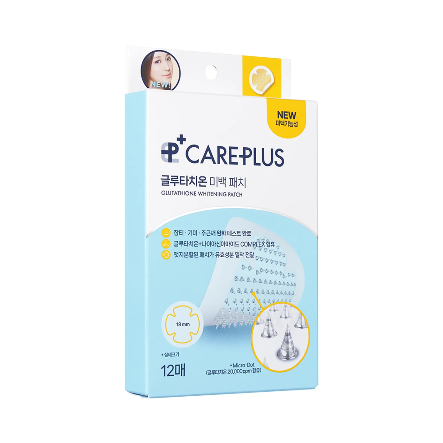 CAREPLUS glutathione Whitening Patch 3 skincare-kbeauty-glowtime-careplus glutathione whitneng patch