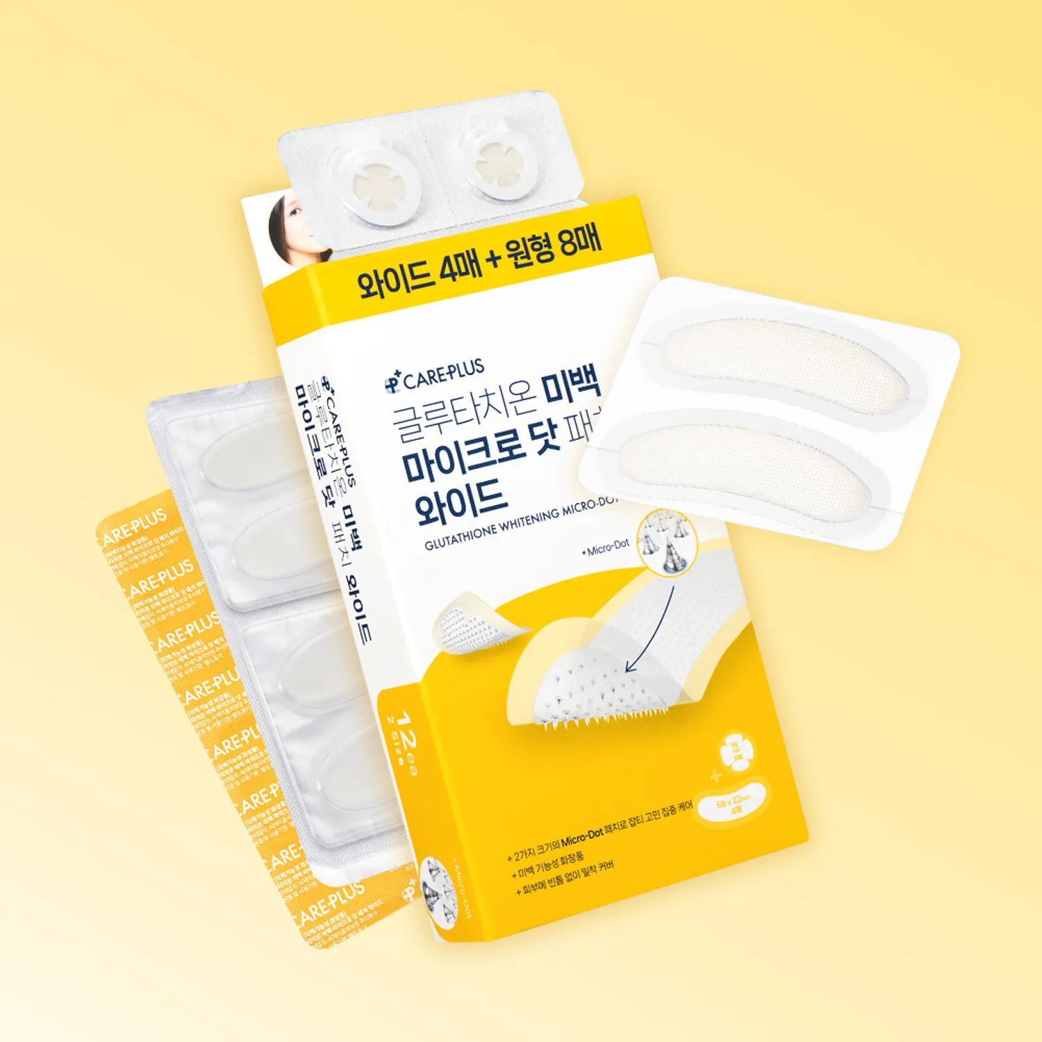 skincare-kbeauty-glowtime-careplus glutathione whitening micro dot patch