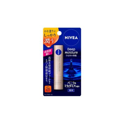 skincare-kbeauty-glowtime-nivea deep moisture lip balm