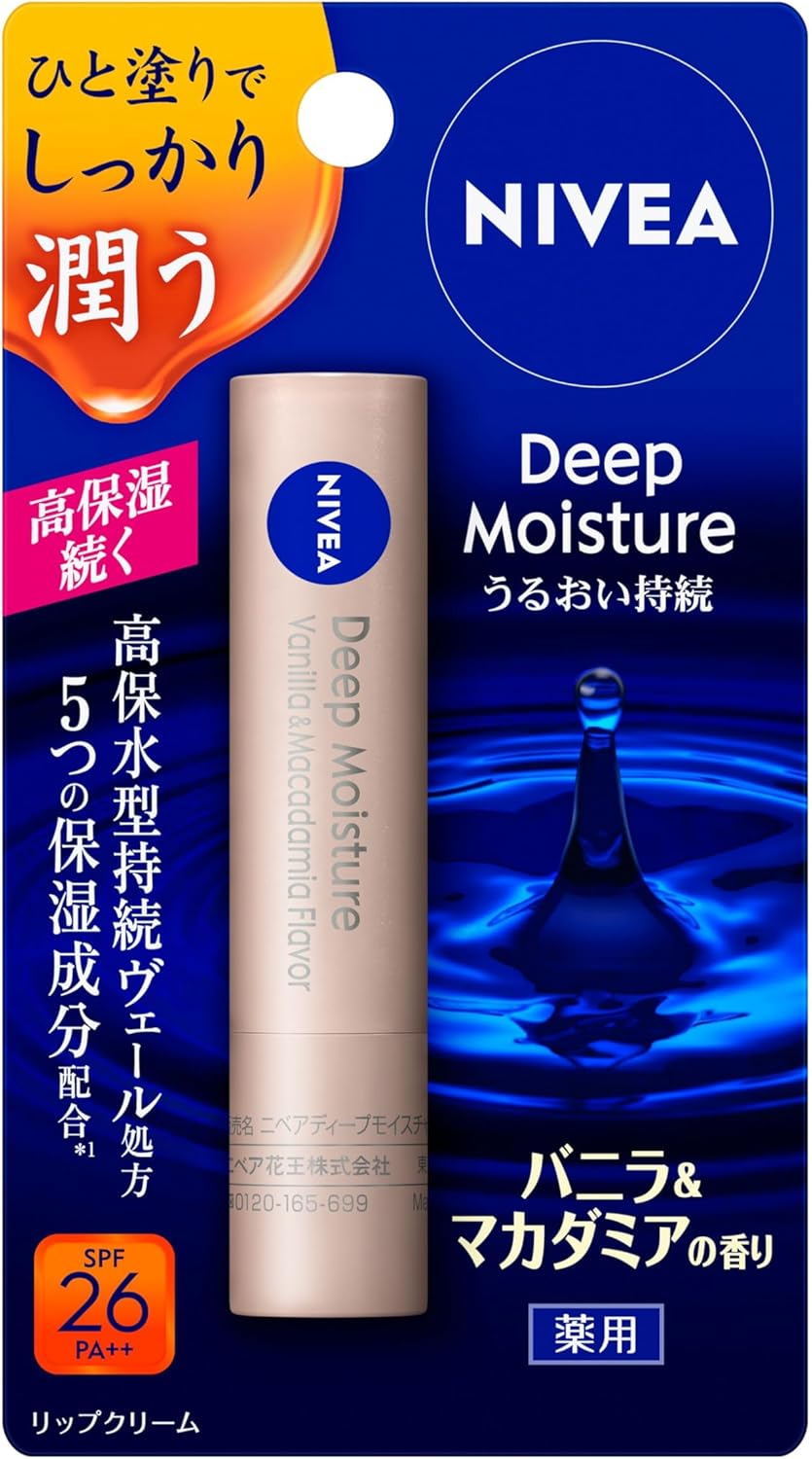 skincare-kbeauty-glowtime-nivea deep moisture lip balm