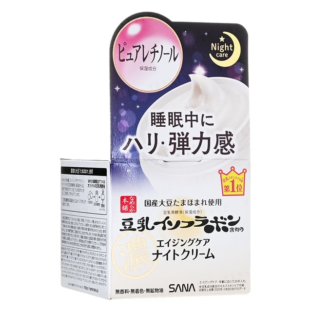 skincare-kbeauty-glowtime-sana soy milk wrinkle care night cream