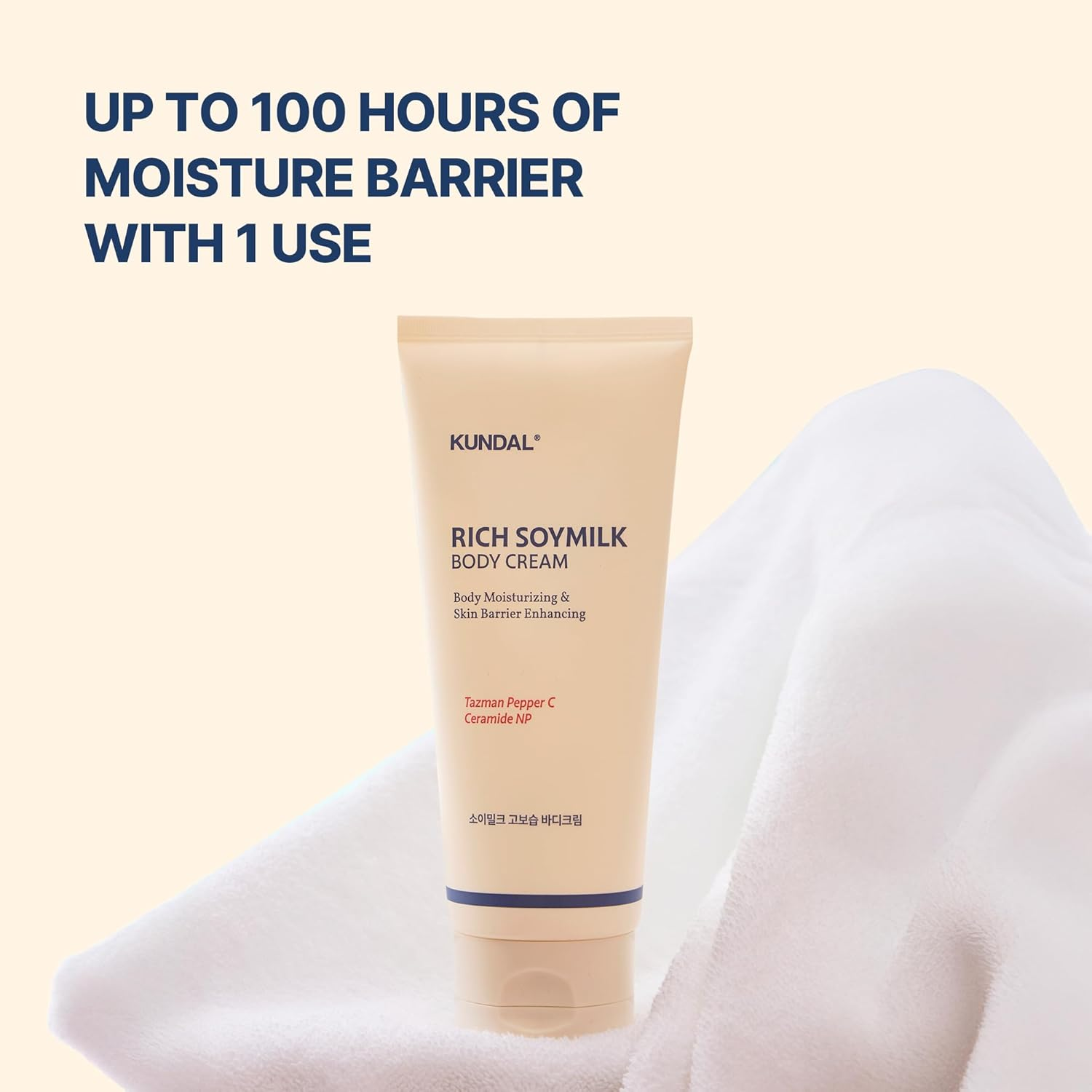 KUNDAL Rich Soymilk body wash mellow vanilla 21 skincare-kbeauty-glowtime-kundal rich soymilk body wash mellow vanilla