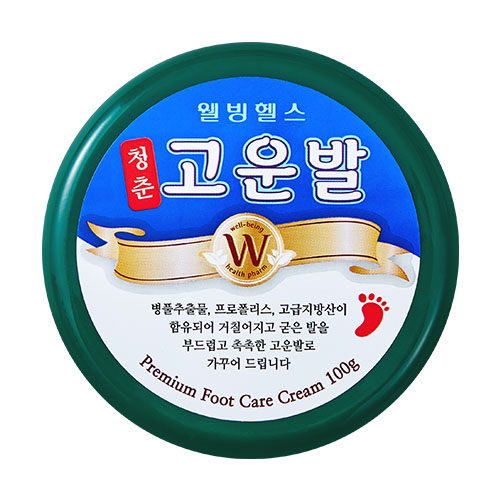 skincare-kbeauty-glowtime-well being health pharm premium foto care